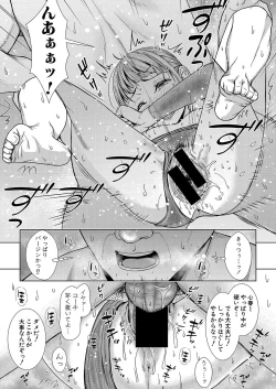 Page 281 of COMIC Shingeki 2021-10