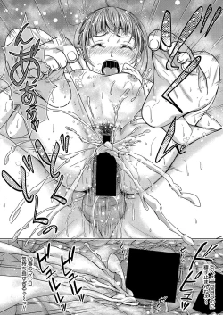 Page 291 of COMIC Shingeki 2021-10