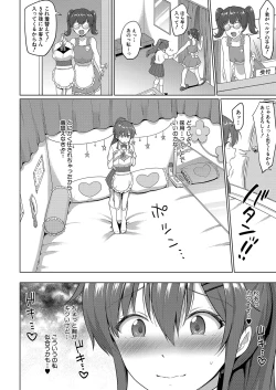 Page 297 of COMIC Shingeki 2021-10