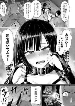Page 358 of COMIC Shingeki 2021-10