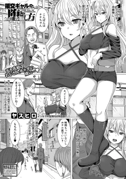 Page 380 of COMIC Shingeki 2021-10