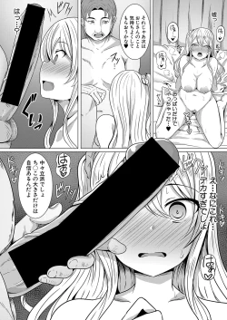 Page 383 of COMIC Shingeki 2021-10