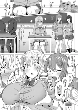 Page 387 of COMIC Shingeki 2021-10