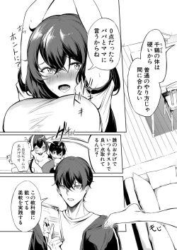 Page 408 of COMIC Shingeki 2021-10