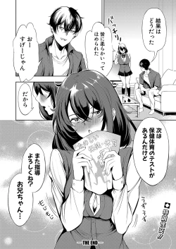 Page 433 of COMIC Shingeki 2021-10