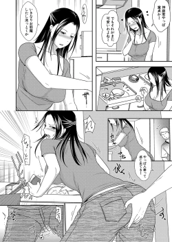 Page 47 of COMIC Shingeki 2021-10