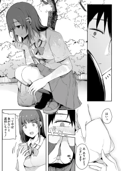 Page 86 of COMIC Shingeki 2021-10