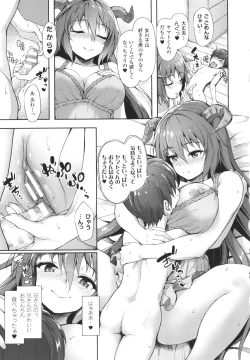 Page 142 of Ishuzoku Renai wa Gakuen kara