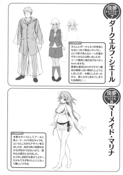 Page 195 of Ishuzoku Renai wa Gakuen kara