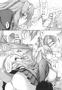 Page 40 of Ishuzoku Renai wa Gakuen kara