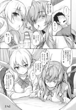 Page 75 of Ishuzoku Renai wa Gakuen kara