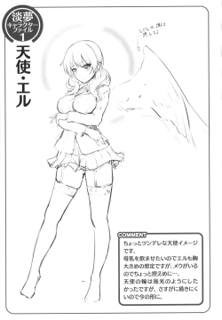 Page 76 of Ishuzoku Renai wa Gakuen kara