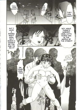 Page 16 of Buchikome