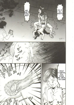 Page 17 of Buchikome