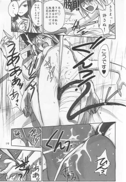 Page 18 of FF Ninenya Kaiseiban