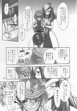 Page 22 of FF Ninenya Kaiseiban