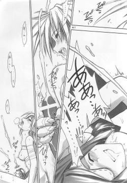 Page 40 of FF Ninenya Kaiseiban