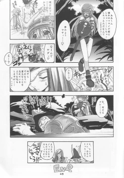 Page 44 of FF Ninenya Kaiseiban