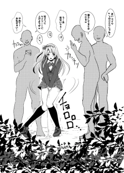 Page 2 of Kotori-chan's Wonderful Gut Punch Dizzy Headed Ecstasy Beating