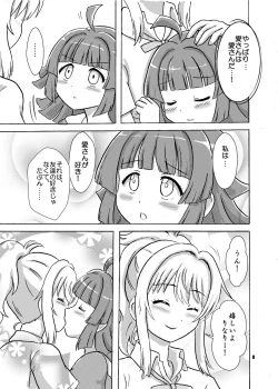 Page 10 of Ai Rina connect