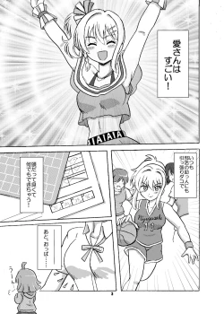 Page 4 of Ai Rina connect