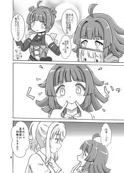 Page 7 of Ai Rina connect