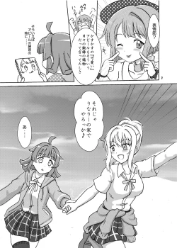 Page 8 of Ai Rina connect