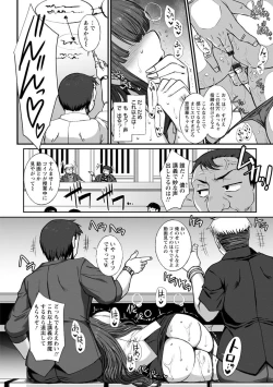 Page 166 of Mesuana Ni Chiru Hana