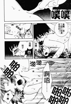 Page 135 of Bishoujo Kakumei