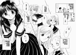 Page 177 of Bishoujo Kakumei