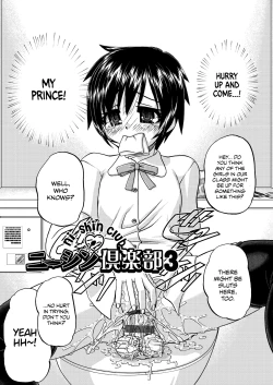 Page 71 of Joshi Shougakusei Ninshin Club | Gradeschooler Childbearing Club