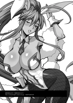 Page 30 of Yukiyanagi no Hon 46 Miboujin Souzoku Onegai, Ima Sugu Idaite...