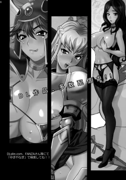 Page 31 of Yukiyanagi no Hon 46 Miboujin Souzoku Onegai, Ima Sugu Idaite...