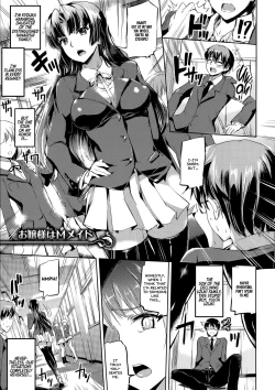 Page 107 of Ojousama no Maid Jijou