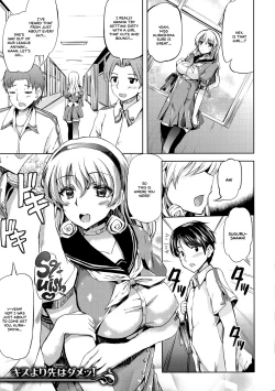 Page 169 of Ojousama no Maid Jijou