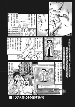 Page 222 of Yasashikute Ecchi na Shirouto Hitozuma