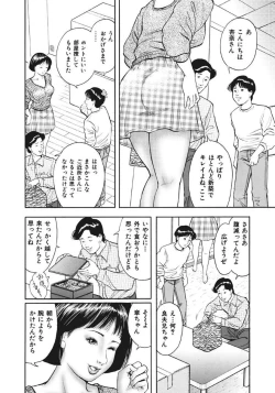 Page 26 of Yasashikute Ecchi na Shirouto Hitozuma