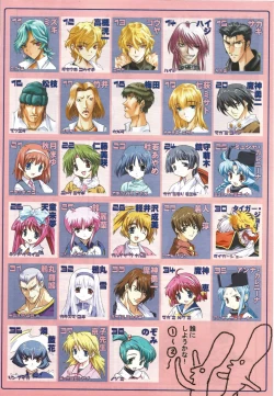 Page 17 of Arisu no Denchi Bakudan Vol. 18