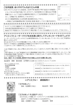 Page 28 of Arisu no Denchi Bakudan Vol. 18