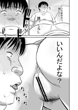 Page 10 of Hyonna Koto kara Zettai Shihai no Chikara ni Mezameta Otoko no Kiroku.