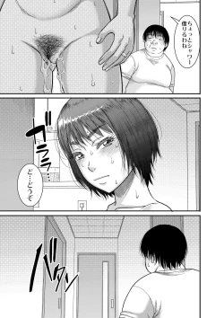 Page 38 of Hyonna Koto kara Zettai Shihai no Chikara ni Mezameta Otoko no Kiroku.