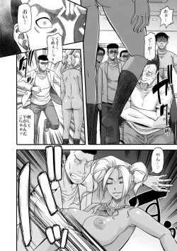 Page 27 of Slut Wonderland!! sisters