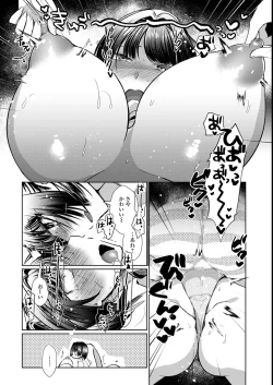 Page 8 of Futanari Friends! 14