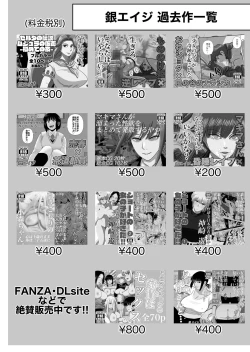 Page 2 of Jujutsu Kaishun