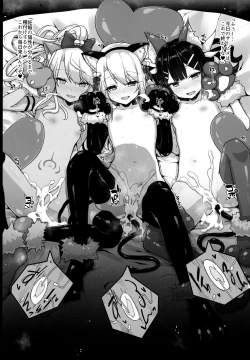 Page 25 of Prisma Sanshimai to Chaldea Ikaseya Oji-san