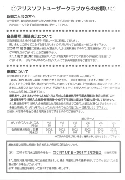 Page 26 of Arisu no Denchi Bakudan Vol. 20