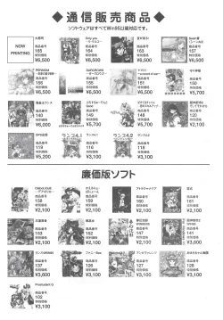 Page 30 of Arisu no Denchi Bakudan Vol. 20