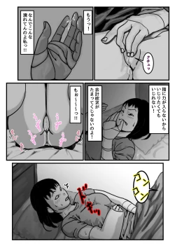 Page 14 of Ryouude ga Tsukaenaku nattara Otouto ga Choushi ni Noridashita! Zenpen