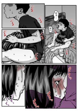 Page 17 of Ryouude ga Tsukaenaku nattara Otouto ga Choushi ni Noridashita! Kouhen