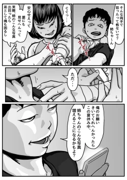 Page 8 of Ryouude ga Tsukaenaku nattara Otouto ga Choushi ni Noridashita! Kouhen